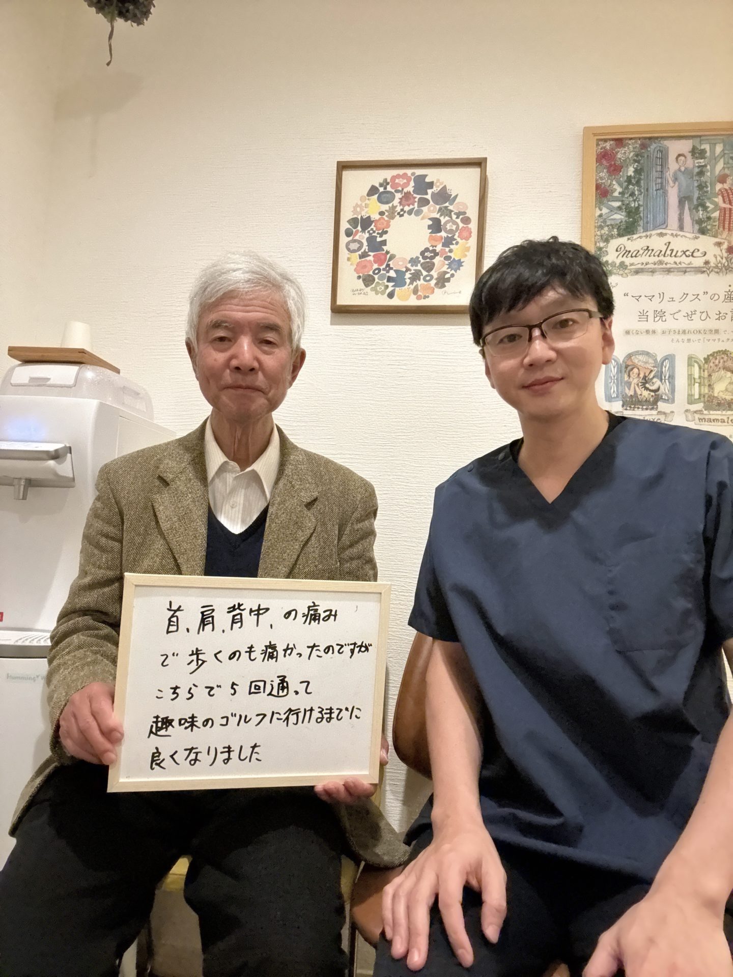 深江のOhana.はり灸院で肩こり整体と鍼灸を受けたお客様の声